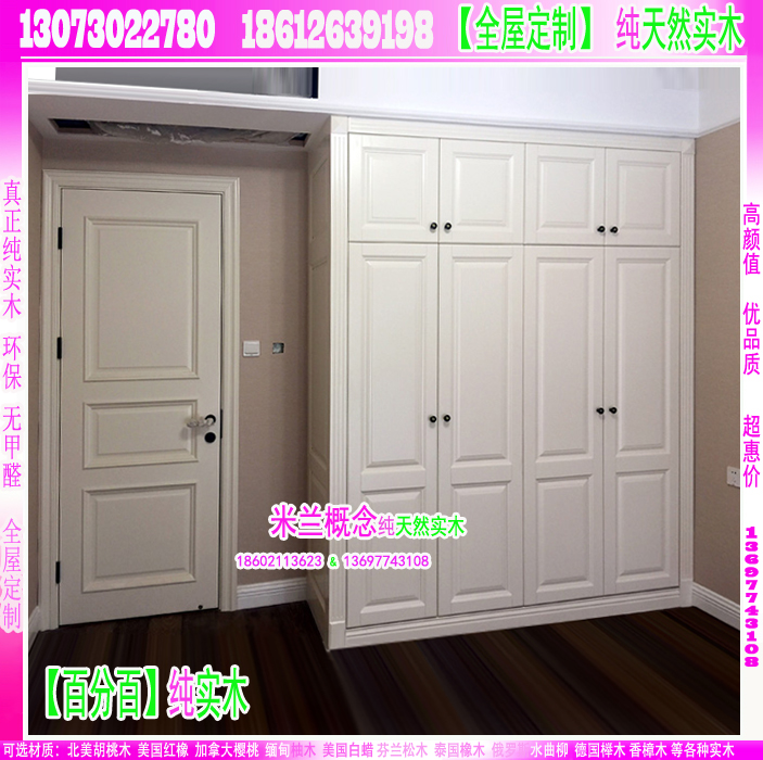 供應【訂做衣柜】珠海家具訂做實木柜子/衣柜/書柜/鞋柜/酒柜/間廳柜 珠海實木衣柜 訂做衣櫥柜實木柜子