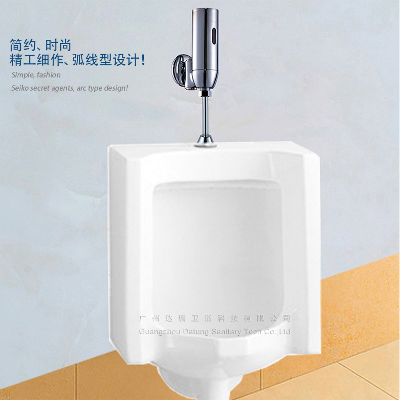 感應(yīng)小便沖水器 明裝式感應(yīng)小便沖水機(jī) 男廁掛墻自動小便沖洗器廁所沖水機(jī)