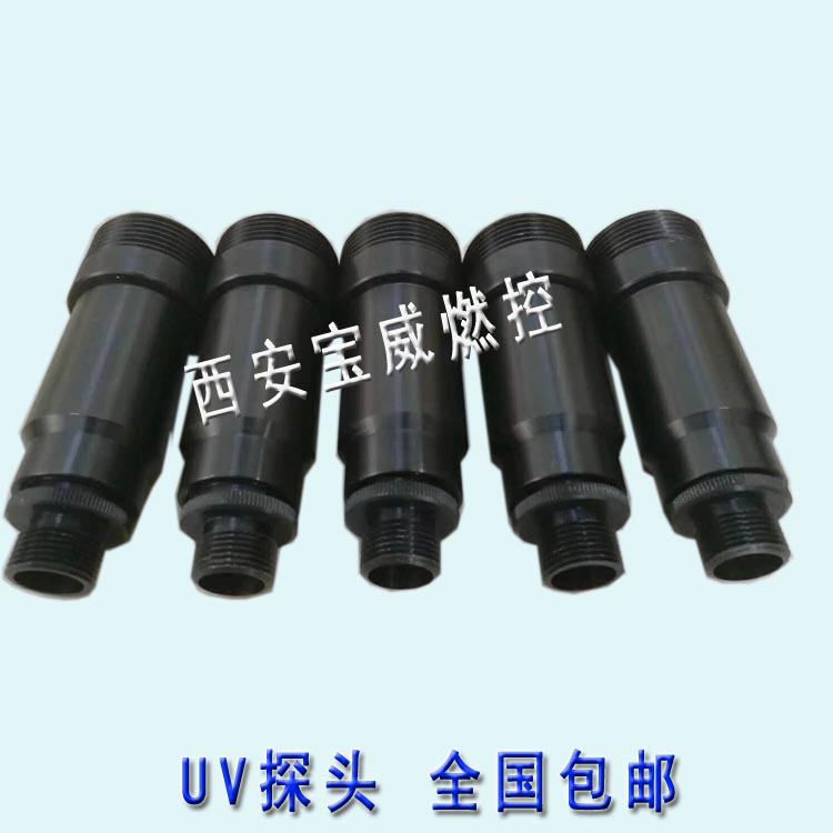 供應(yīng)器外線火焰檢測(cè)器4-20mA 鋼包烘烤器熄火報(bào)警器 烘烤器熄火
