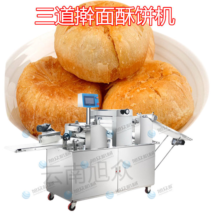云南鮮花餅機(jī) 做榴蓮餅的機(jī)器 酥餅機(jī)視頻供應(yīng)旭眾仿手工酥餅機(jī)