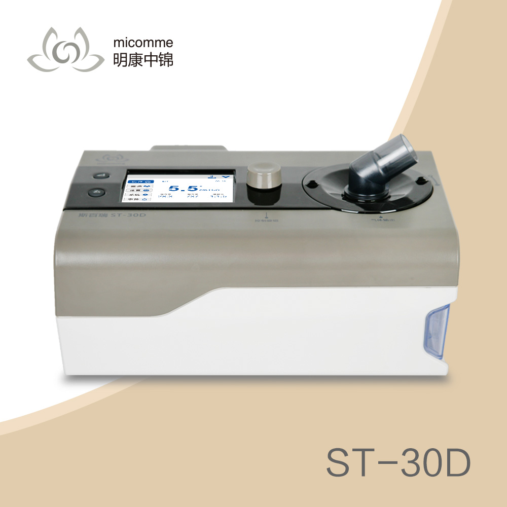 斯百瑞間斷無創(chuàng)呼吸機ST-30D
