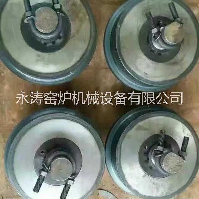 供應(yīng)河北隧道窯輪，河北隧道窯輪批發(fā)商 /河北廠家供應(yīng)窯車(chē)輪子