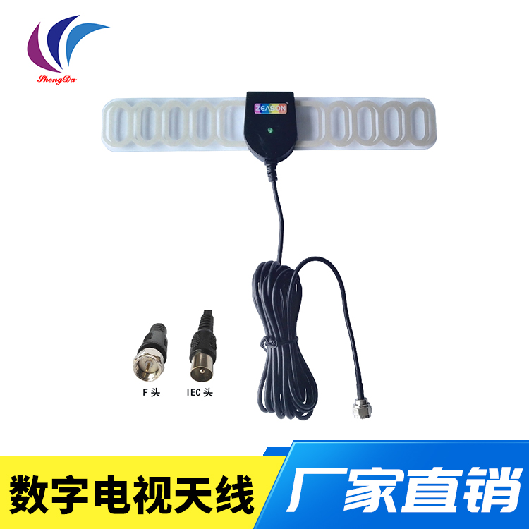 廠家直銷  價格電議 玻璃貼片 數(shù)字電視天線