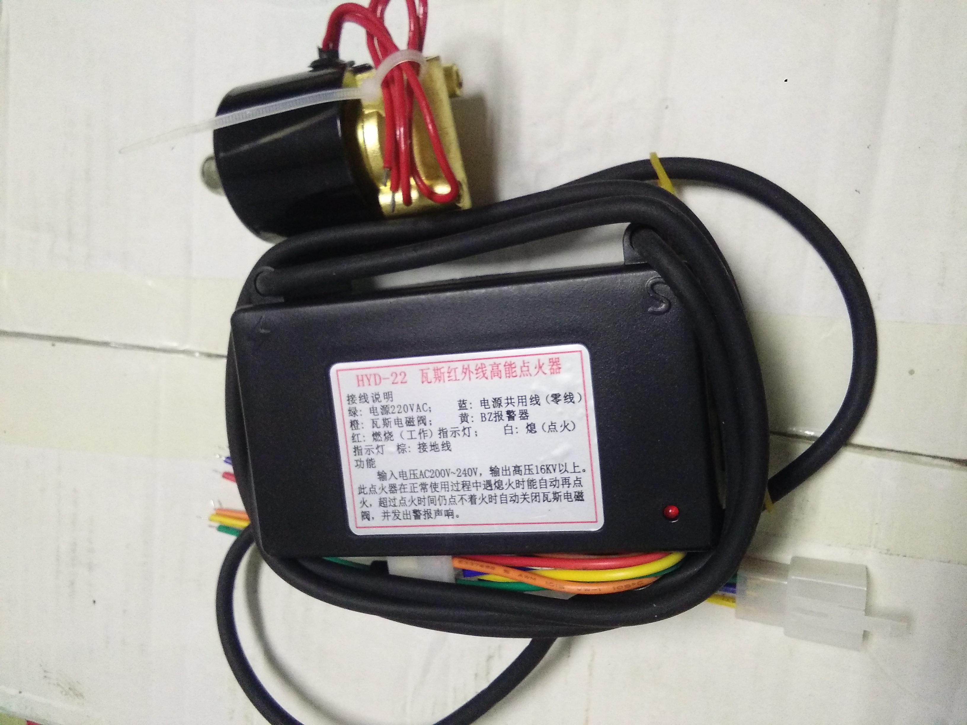 專業(yè)批發(fā)：電磁閥 2分電磁閥 節(jié)能瓦斯爐頭配件