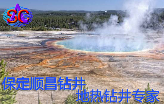 清遠(yuǎn)地?zé)峋疁厝蚓@井公司，清遠(yuǎn)干熱巖井回灌井鹽井修井隊(duì)