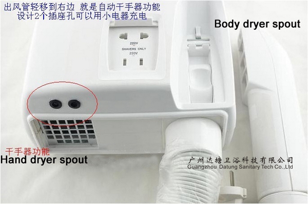 ABS干膚干發(fā)機 酒店衛(wèi)浴壁掛干膚器 多功能高速靜音烘干器 ABS塑料烘干機 壁掛式干發(fā)器 ABS干發(fā)器