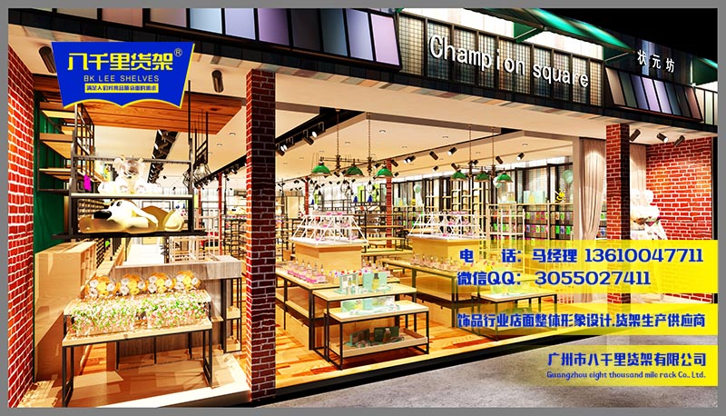 三福百貨飾品貨架 展示架 批發(fā)供應(yīng) 廠家現(xiàn)貨直銷