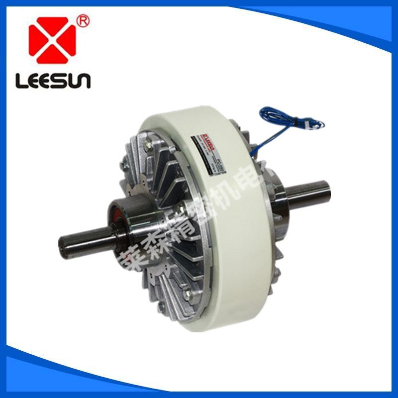 臺灣利迅 雙軸突出軸磁粉離合器PC-050