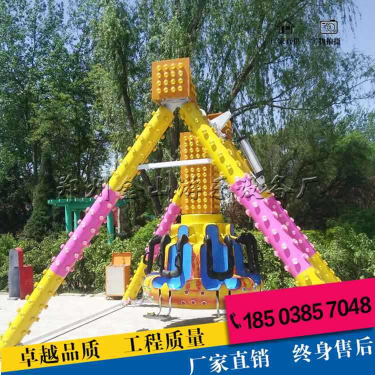 小擺錘游樂設(shè)備 新型游樂設(shè)備迷你小擺錘