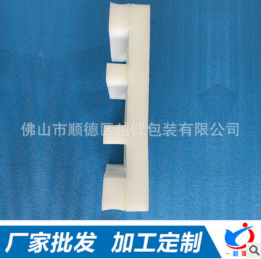 EPE包裝珍珠棉供應(yīng)商  廣州EPE包裝珍珠棉廠家 東莞EPE包裝珍珠棉加工定做