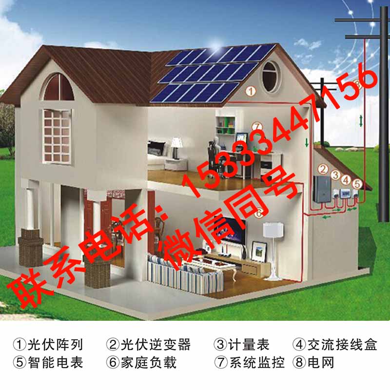 祁縣專業(yè)安裝分布式光伏發(fā)電站分散式發(fā)電分布式供能太陽(yáng)能光伏發(fā)電系統(tǒng)