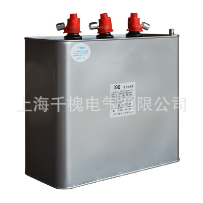 QHDC長方形自愈式低壓并聯(lián)電力電容器 無功工業(yè)電力電容器 QHDC長方形低壓并聯(lián)電力電容器