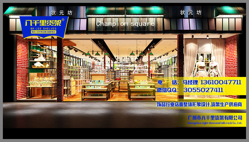 三福百貨飾品貨架 展示架 批發(fā)供應(yīng) 廠家現(xiàn)貨直銷