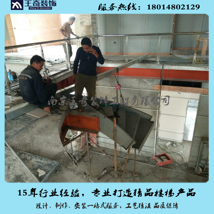 供應(yīng)*鋼結(jié)構(gòu)樓梯、南京旋轉(zhuǎn)樓梯生產(chǎn)廠家、大小工程樓梯供應(yīng)商 南京鋼結(jié)構(gòu)樓梯