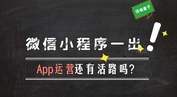 濟南微信如何申請小程序 大當家小程序開發(fā)制作