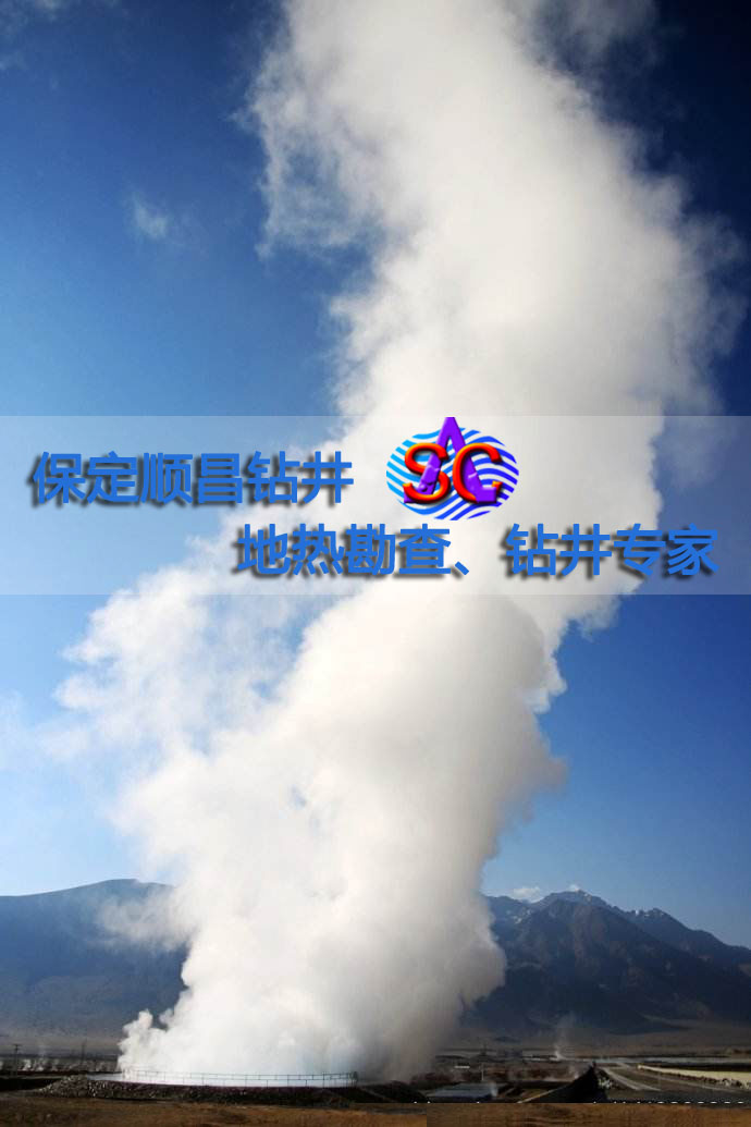 肇慶地?zé)峋疁厝@井打井隊，肇慶干熱巖井回灌井鹽井修井公司