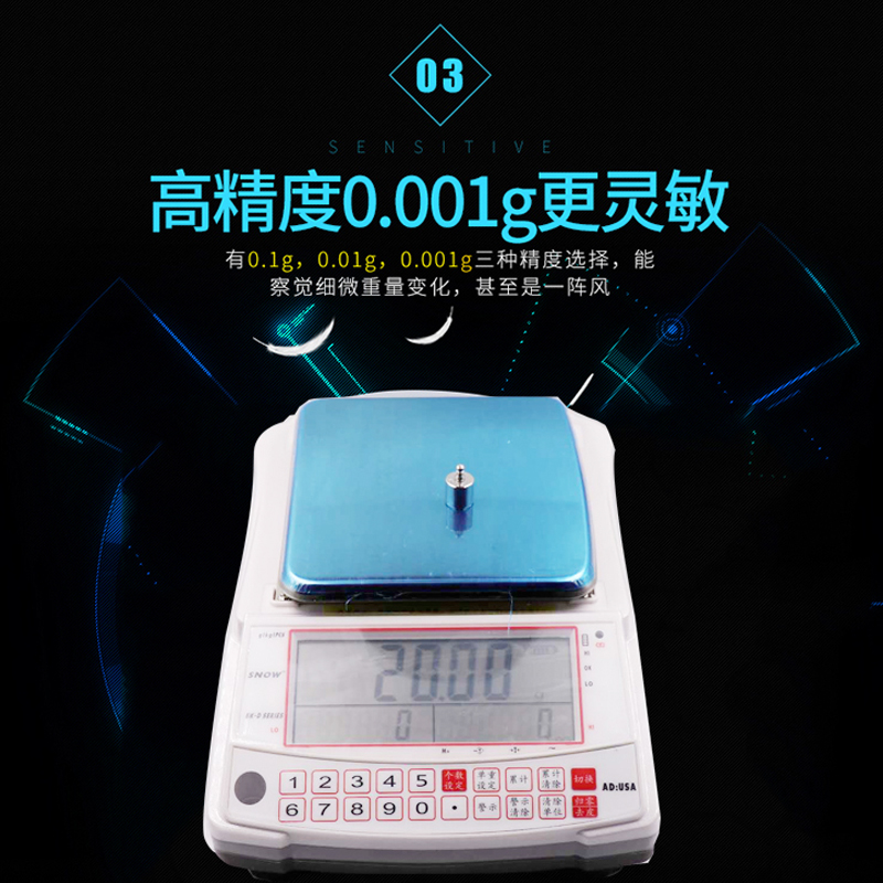 天平銷(xiāo)售電話(huà)  天平價(jià)格 天平批發(fā) 天平廠(chǎng)家直銷(xiāo)   天平 高精度天平 高精度臺(tái)恒品質(zhì)天平