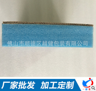 珍珠棉包裝材料 東莞珍珠棉包裝材料  東莞珍珠棉包裝材料廠家 珍珠棉包裝材料批發(fā)