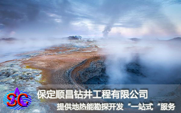陵水黎族地?zé)峋疁厝蚓?duì)，陵水黎族干熱巖井回灌井鹽井修井公司