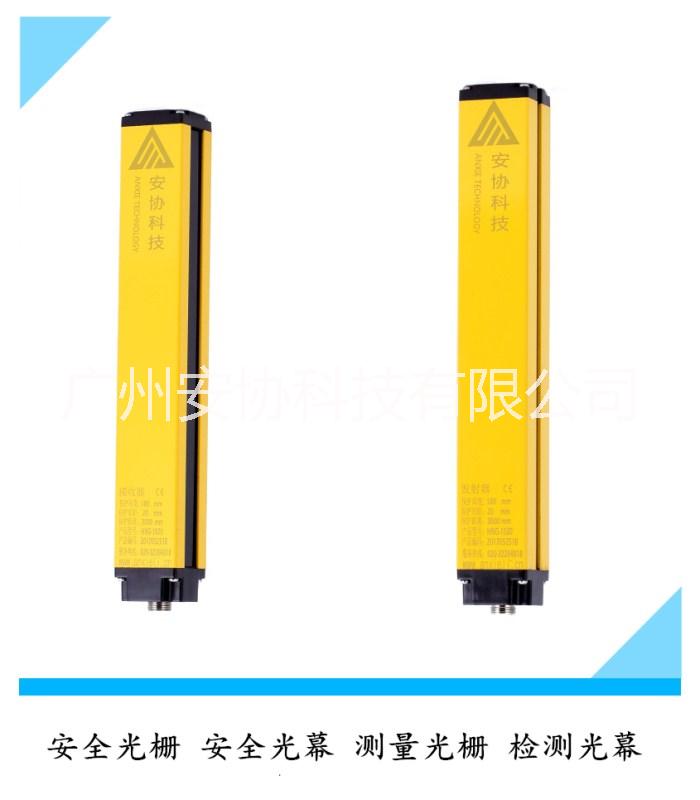 高新技術企業(yè)創(chuàng)新項目制造廠商 安全光柵，安全光幕，測量光柵，