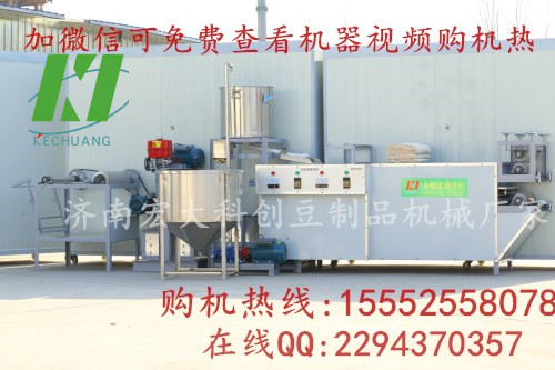 哈爾濱超薄豆皮機(jī)械，豆皮機(jī)視頻