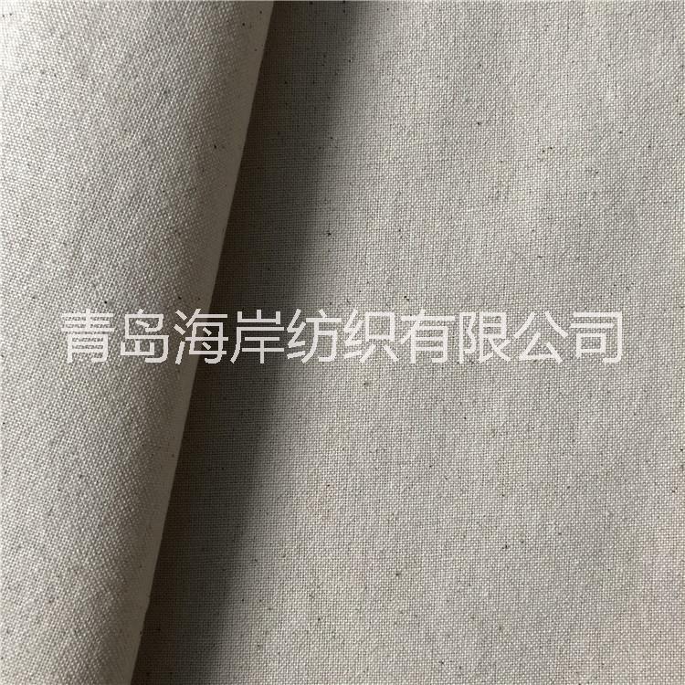 8安帆布 全棉帆布 箱包帆布