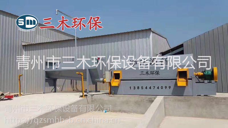 混凝土砂石分離機(jī)