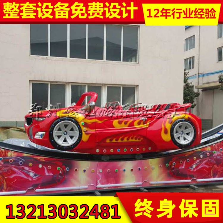 軌道彎月飄車批發(fā) 金山游樂廠家直銷 新款極速飛車