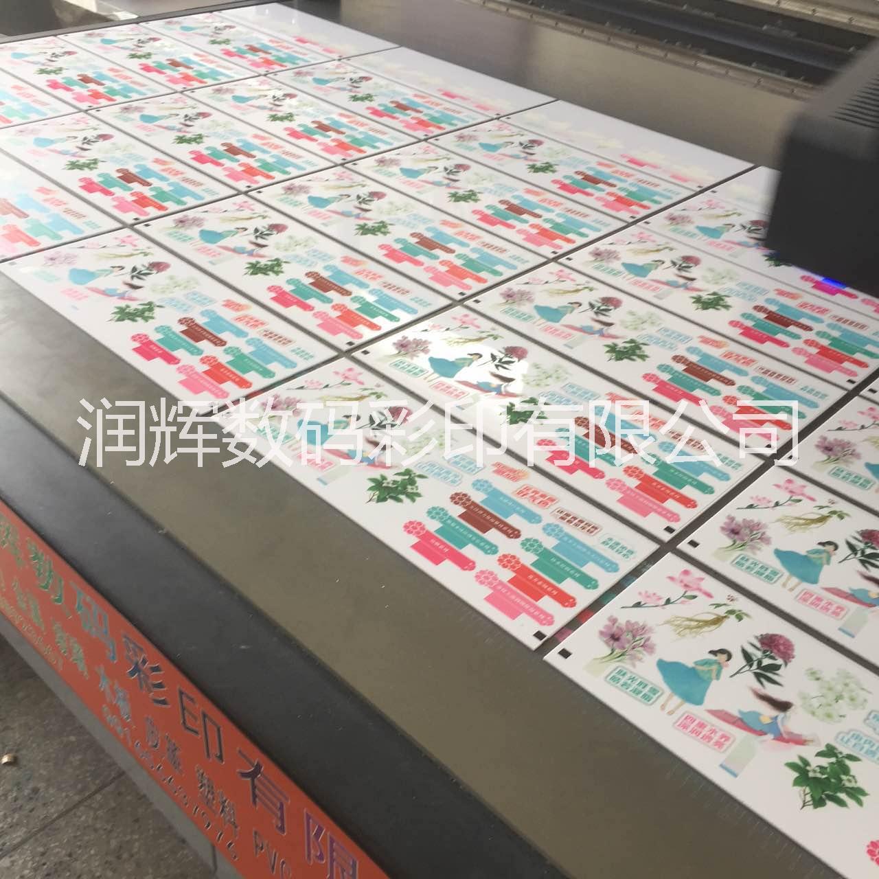 亞克力面板UV打印 亞克力標(biāo)牌制作價(jià)格 東莞哪里有亞克力面板UV打印