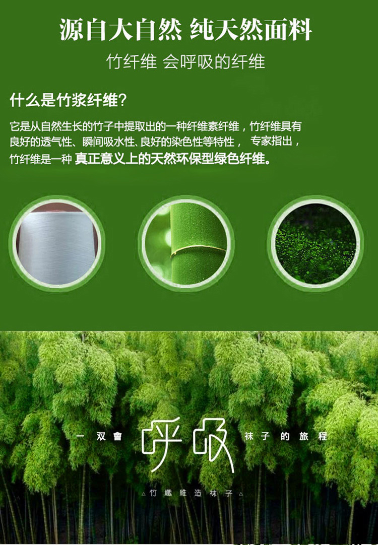 蘇州綠葉日用品 綠葉科技集團(tuán)  蘇州綠葉愛生活竹纖維男女式船襪