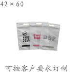 包裝袋報(bào)價(jià)  包裝袋 包裝袋生產(chǎn)廠家 包裝袋定制