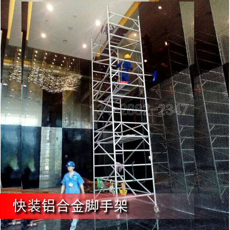 圓盤(pán)腳手架 圓盤(pán)式腳手架 盤(pán)扣式腳手架 鋁合金腳手架