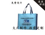 包裝袋報(bào)價(jià)  包裝袋 包裝袋生產(chǎn)廠家 包裝袋定制