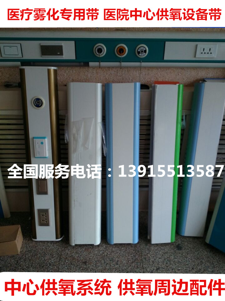 供應(yīng)蘇州中心供氧系統(tǒng) 病房呼叫對講價格 蘇州中心供氧系統(tǒng)
