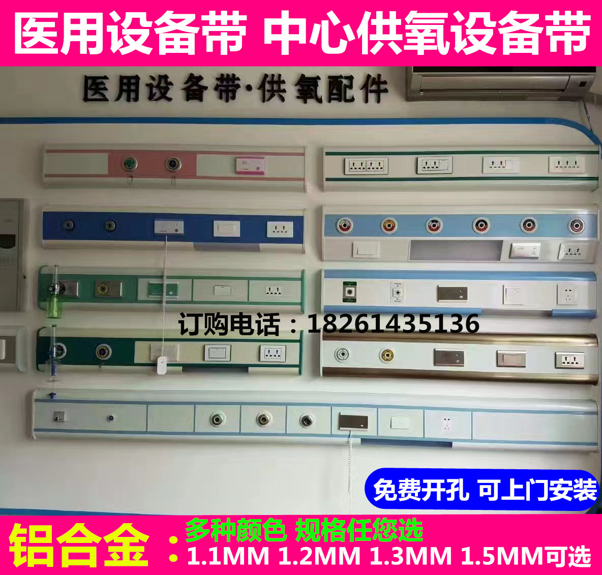 供應(yīng)蘇州中心供氧系統(tǒng) 病房呼叫對講價格 蘇州中心供氧系統(tǒng)