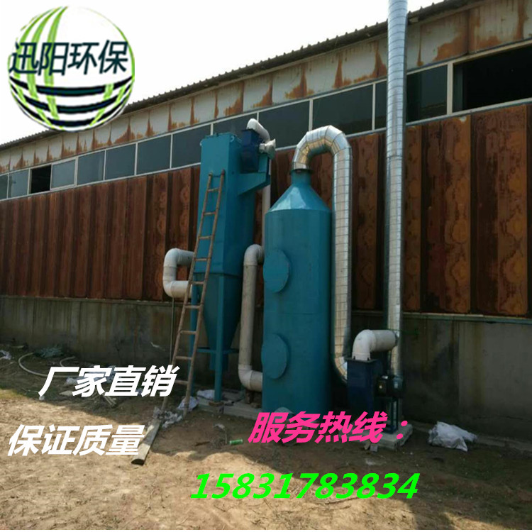 布袋除塵器 袋式脈沖單機(jī)除塵器