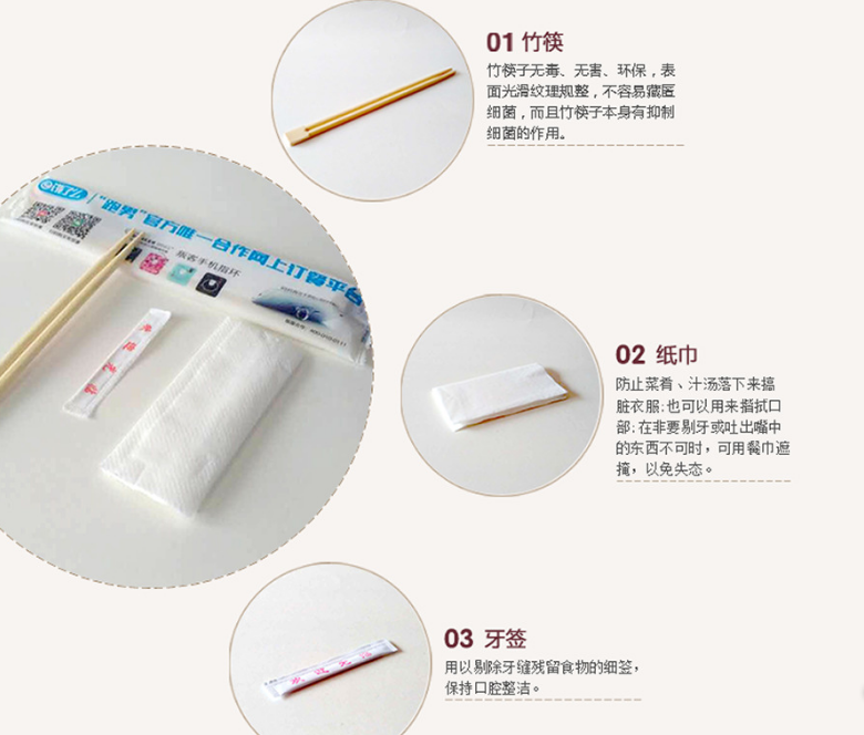山西酒店濕巾廠家批發(fā)濕巾濕毛巾濕巾批發(fā)廠家貨源 酒店濕巾筷子批發(fā)定做 筷子套等酒店一次性用品批發(fā)定制