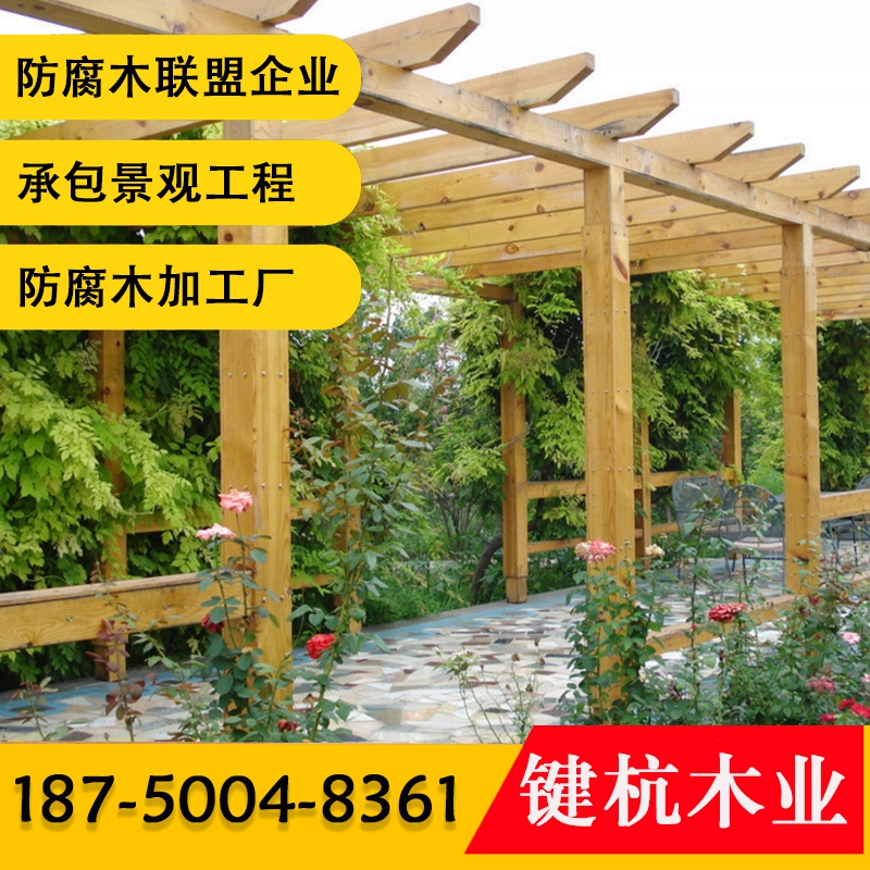 仿古景觀廊架 公園防腐木文化長廊 戶外休閑木結構架 防腐木廊架