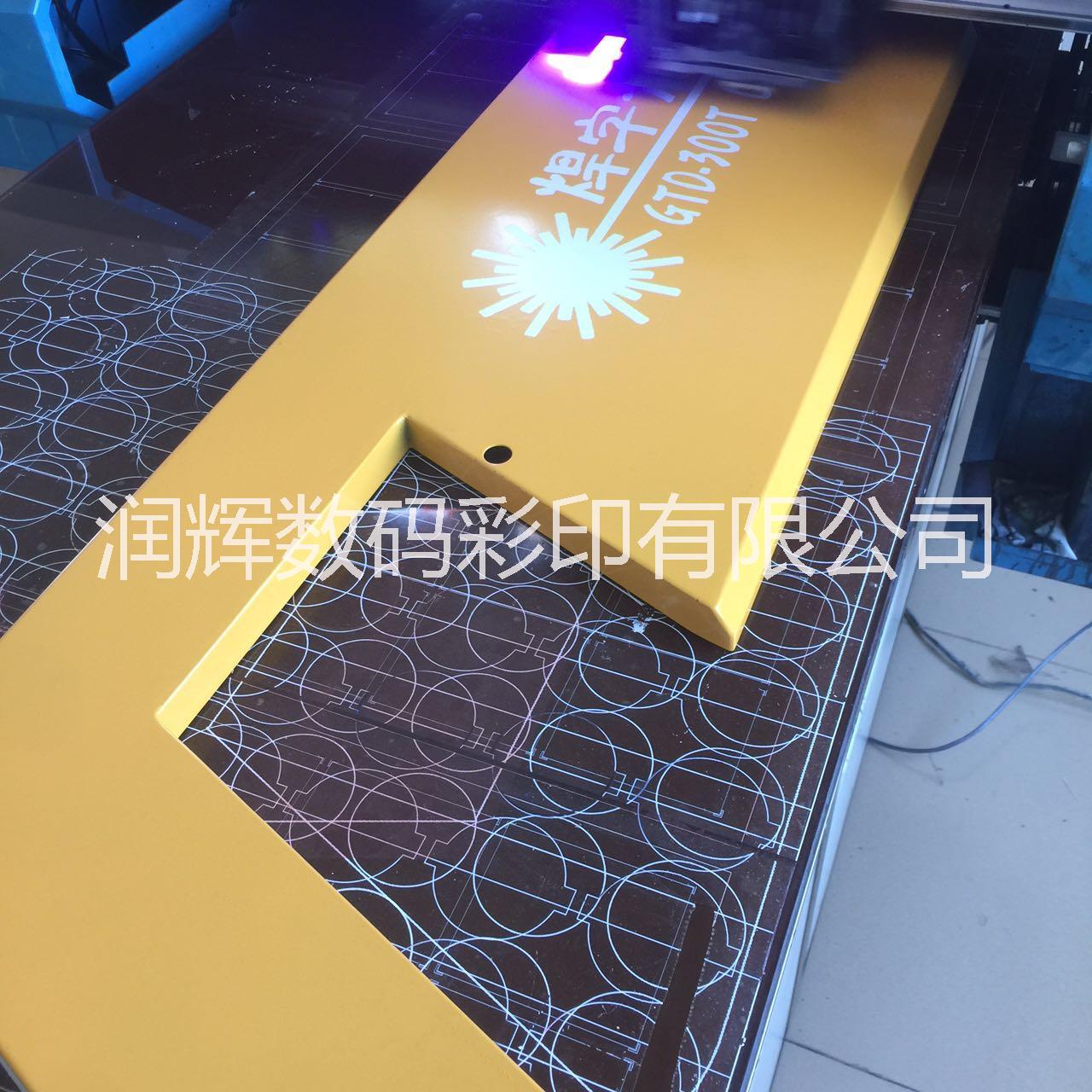 鐵板噴漆UV打印加工 鐵板噴漆UV平板打印 入口標(biāo)牌UV打印