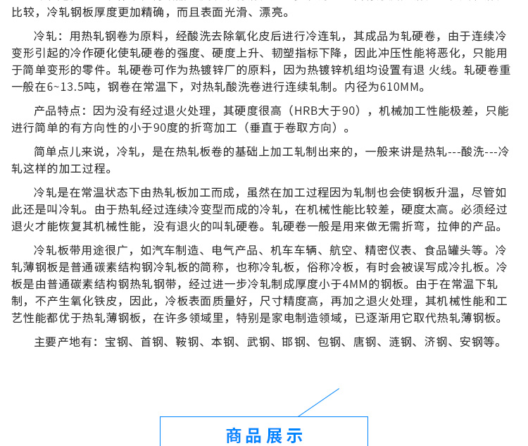供應(yīng)1.0拉伸鍍鋅/1.0*1250鍍鋅卷廠家/無花1.0鍍鋅卷批發(fā)