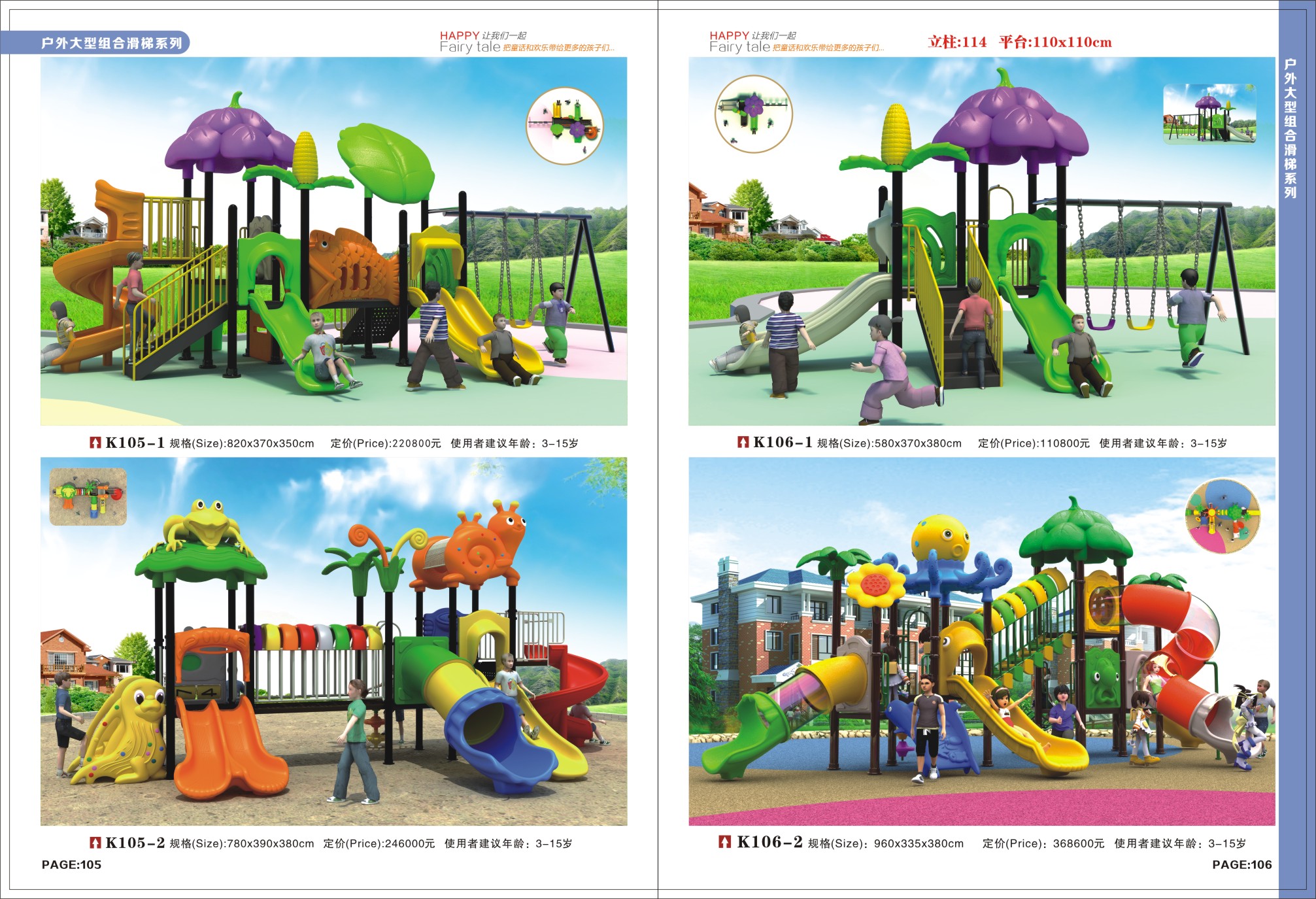 深圳室外組合滑梯，東莞室外兒童滑梯，中山室外兒童樂園免費(fèi)設(shè)計(jì)廠家 深圳室外組合滑梯室外兒童滑梯廠家