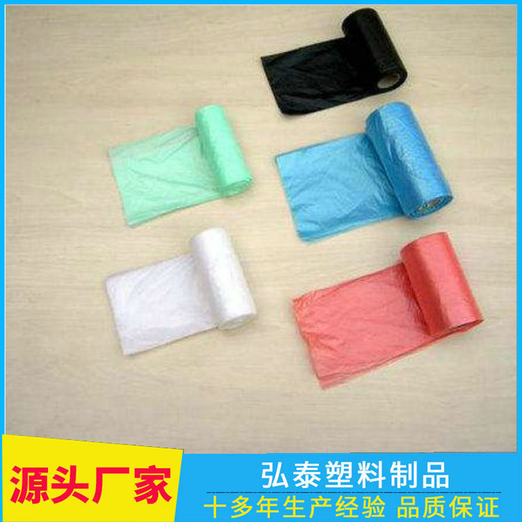 垃圾袋 醫(yī)用垃圾袋 黑色垃圾袋 垃圾袋價(jià)格 垃圾袋供應(yīng)商