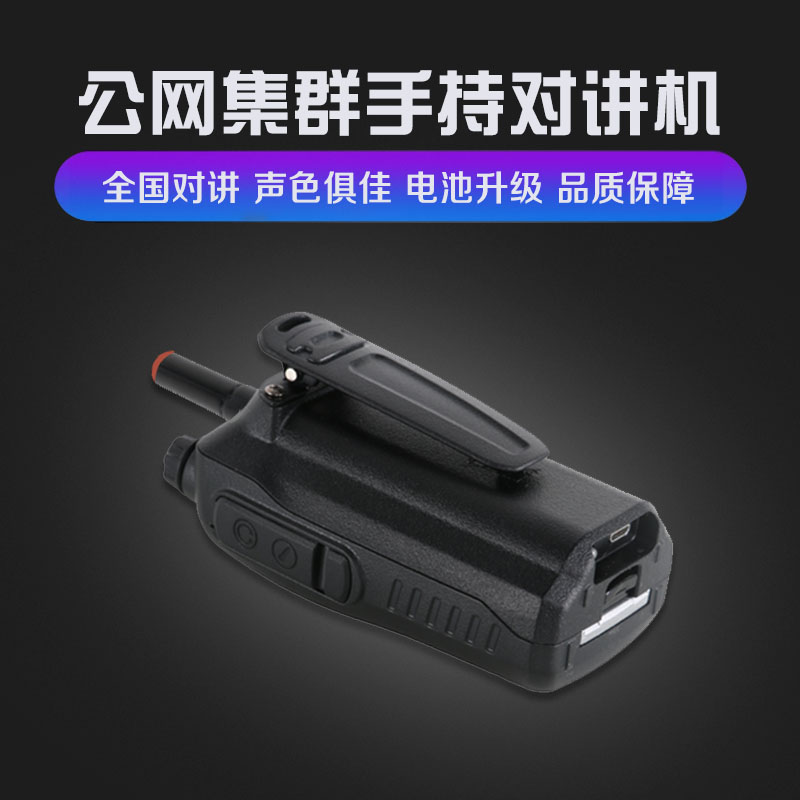 供應(yīng)全國通對講機T6數(shù)字插卡廠家 通對講機T6數(shù)字插卡供應(yīng)商 通對講機T6數(shù)字插卡批發(fā)