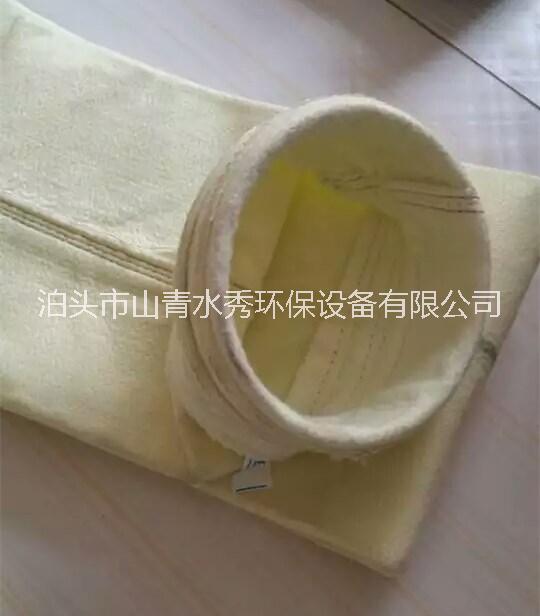 唐山焦化廠除塵器布袋耐高溫氟美斯梅塔斯廠家