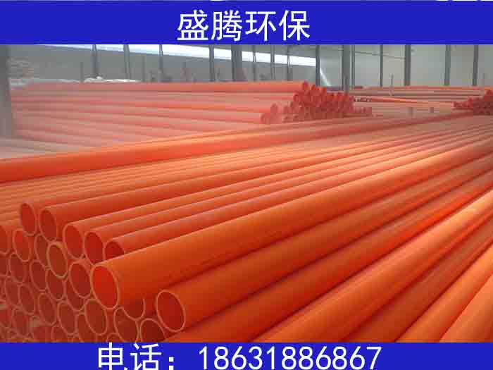 MPP電力電纜管河北生產(chǎn)廠家