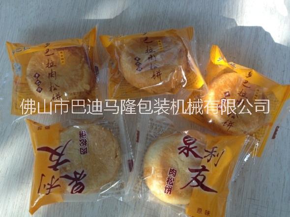 肉松餅包裝機(jī) 全自動(dòng)包裝機(jī)