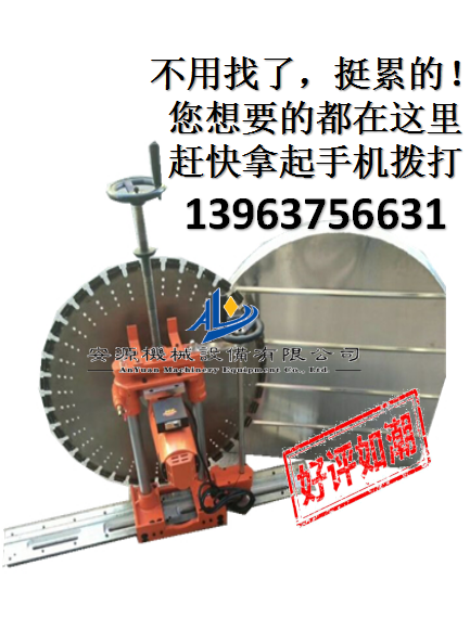 熱銷現(xiàn)貨手動(dòng)墻壁切割機(jī)批發(fā)