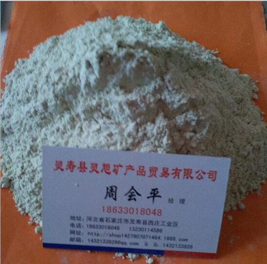 供應(yīng)螢石粉 天然螢石粉 干磨螢石粉 工業(yè)用螢石粉