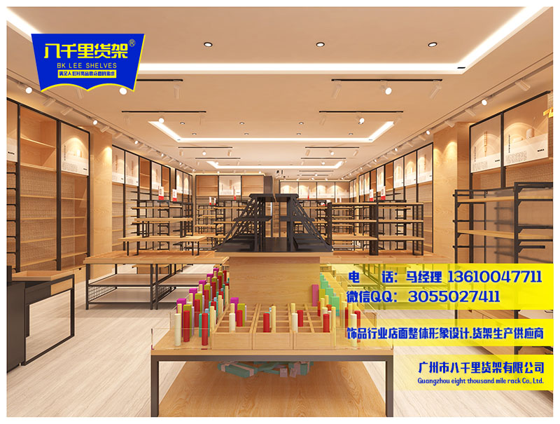 2018年三福百貨 小飾品店貨架 *商業(yè)資訊行情