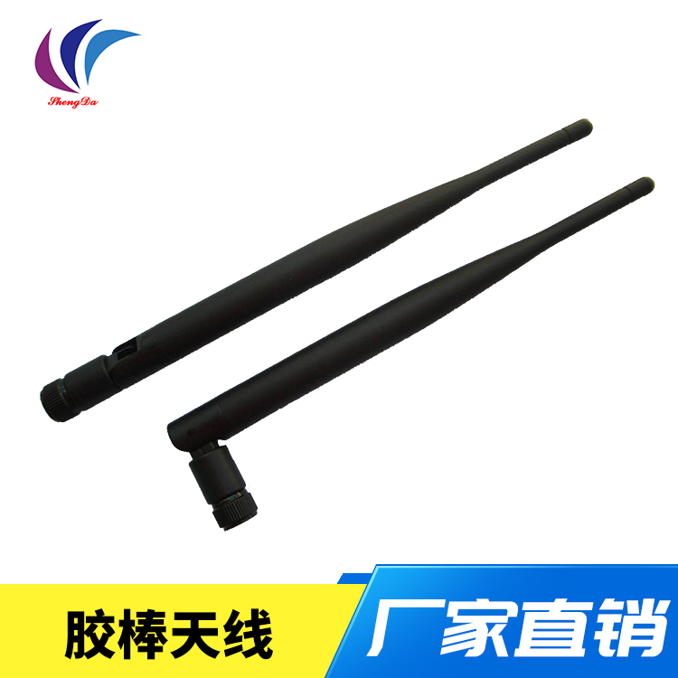 廣東省2.4-5.8G5DBI膠棒天線 全向天線